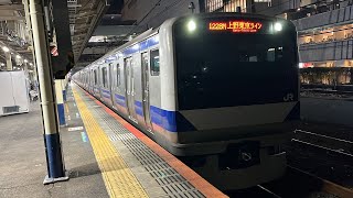 JR常磐線E531系0番台水カツK409編成 柏駅発車