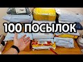 ГОРЫ СМАРТФОНОВ - IPHONE, XIAOMI, MEIZU, SAMSUNG, HUAWEI, ONEPLUS..