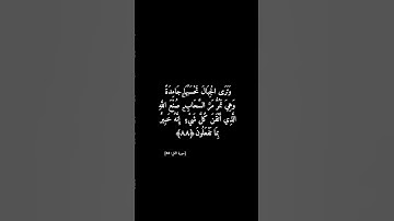 #سورة_النمل القارئ #سعد_الغامدي