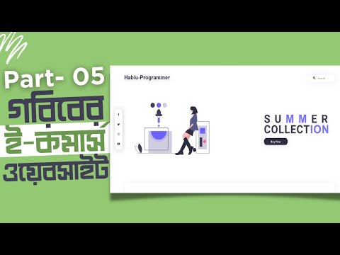Project 02. How To Make E-Commerce Website Using HTML And CSS Step By Step Part 5