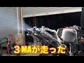 ヤフオクで買った水没TZR250 ＃88