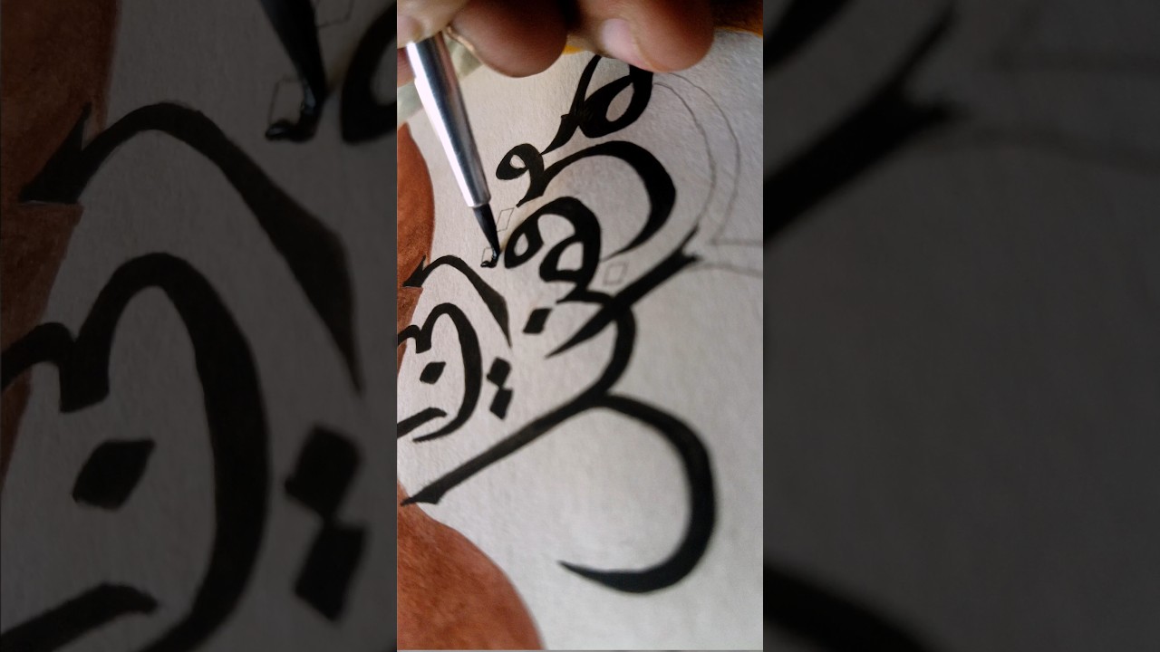 Easy Arabic Calligraphy Painting For Beginners♥️♥️🤍#art #shorts #artshorts