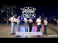 [KPOP IN PUBLIC | ONE TAKE] BOYNEXTDOOR (보이넥스트도어) 'I Feel Good' Dance Cover by MISFITZ CREW
