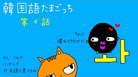 都道府県 韓国語 Mp3 都道府県 韓国語 Mp3