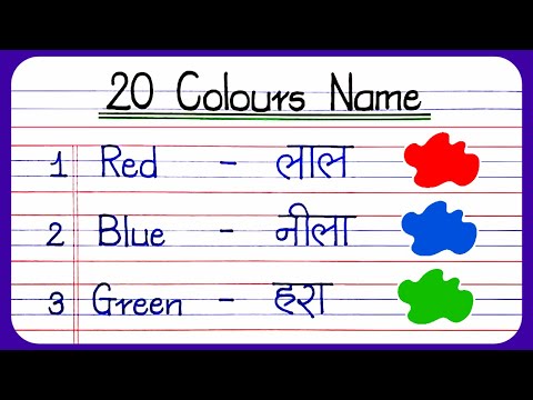 Colour name in