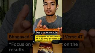 Best Advice for Students💯from Gita Day 2/100 #shorts #bhagavadgita #krishna #motivation  #exam #upsc