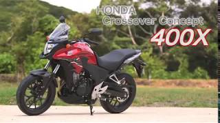 【オートバイ】HONDA 400X（2013年） 試乗レポート