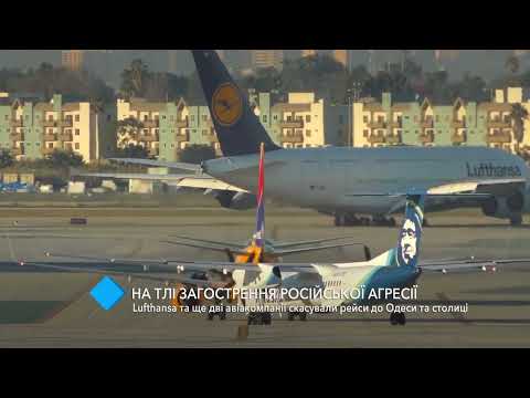 Video: Ce companii aeriene sunt parteneri cu Lufthansa?