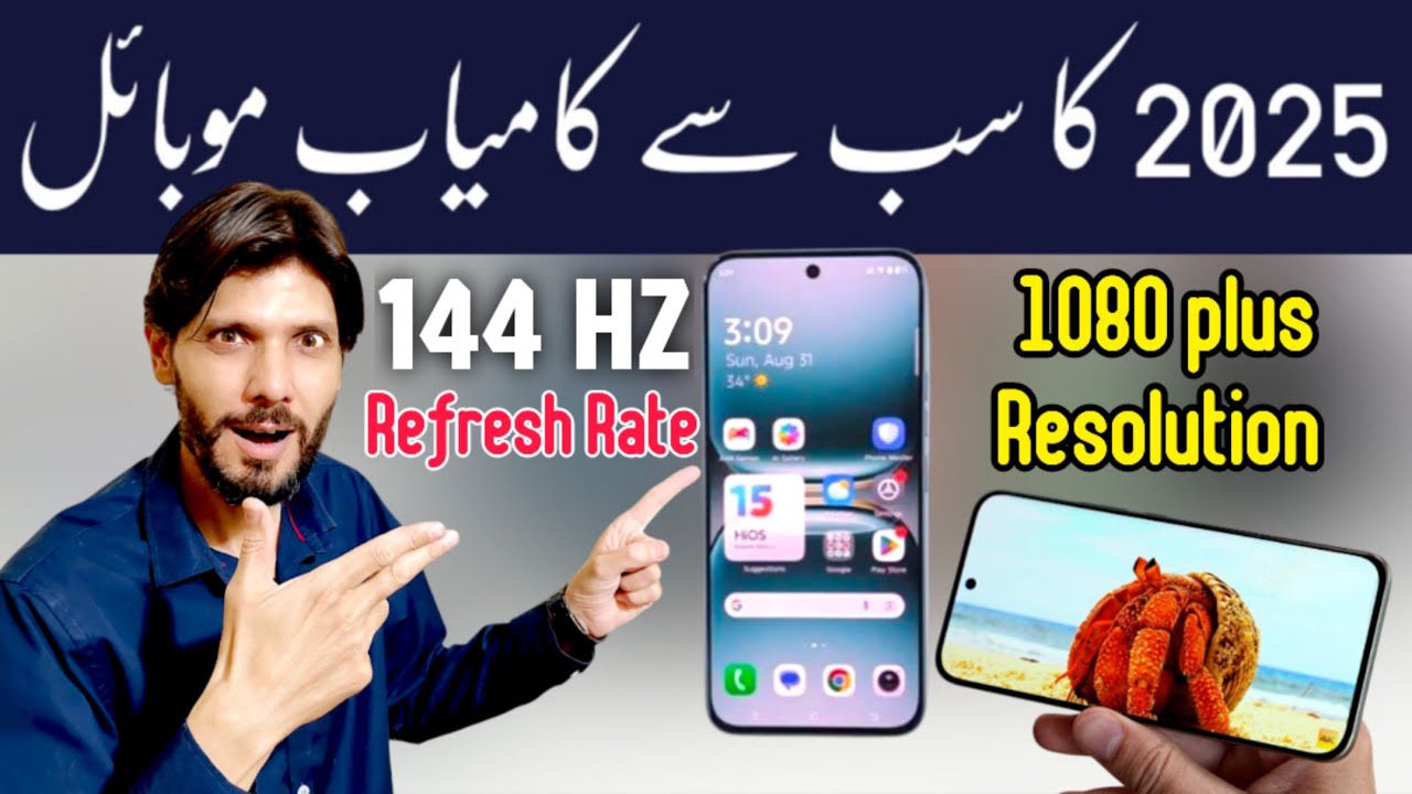 Best mobile in pakistan 2025 ! Box pack best mobile price 2025 . - YouTube