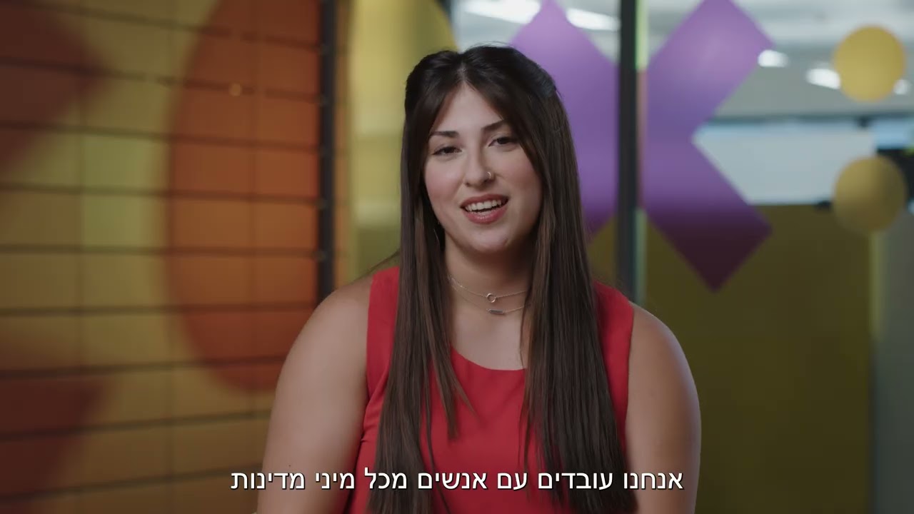 Знакомьтесь, Ноам, специалист по продукции компании Applied Materials Israel.