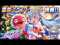 フェスバ　エンタメディアLITE（24/12/13）【公式番組】