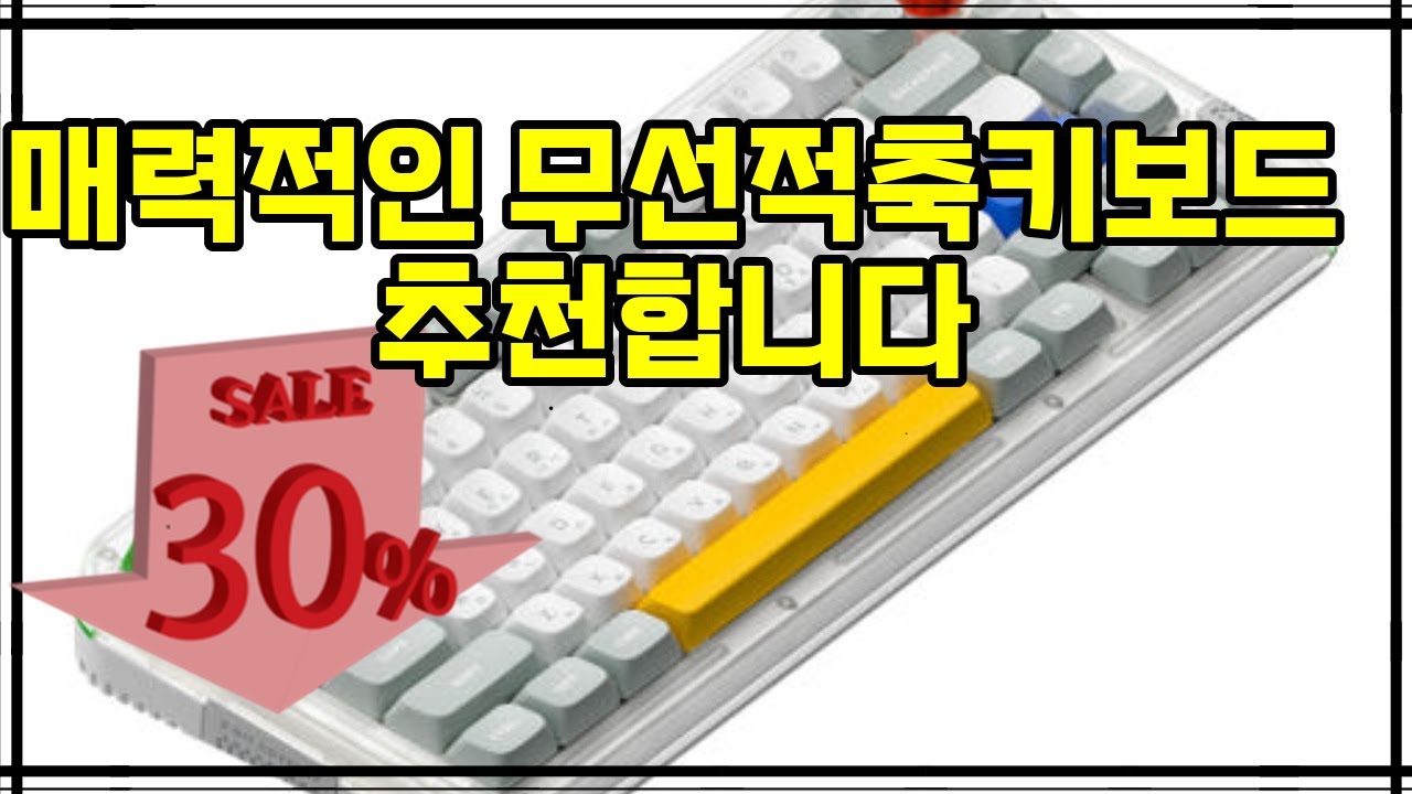❤️추천 무선적축키보드 ✨ 완벽한 타이핑 경험! NUPHY KICK75 로우 하이 듀얼 프로파일 기계식 키보드로 스타일과 성능을 동시에! 🖥️