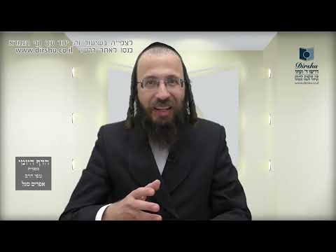 הדף היומי מסכת יבמות דף קטז