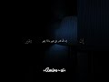 اعظم ما ستقراه اليوم عن جبر الله Fyp Shorts 