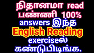 Read English | English Skills Exercise | Sen Talks | Spoken English in Tamil | Speak English