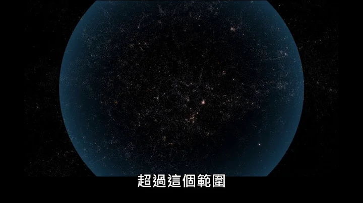 宇宙有多少星系呢？ - 天天要闻