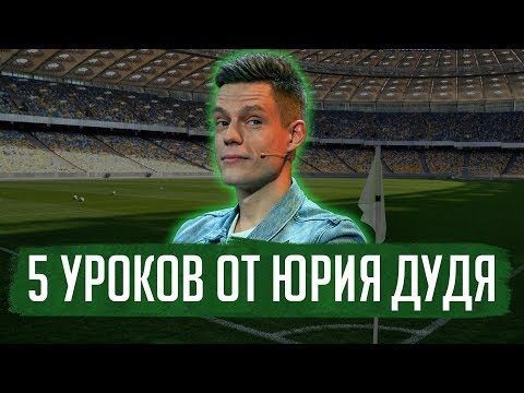 Вопрос: Как стать спортивным агентом?