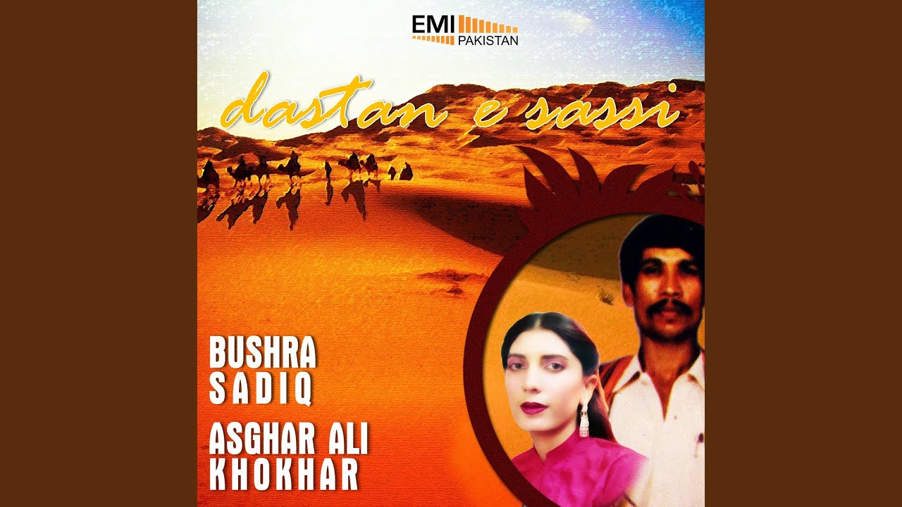 Watch Daastan Sassi on YouTube Watch Daastan Sassi on YouTube