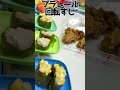 プラレールで回転すし‼Conveyor belt sushi with Plarail!＃Short #プラレール