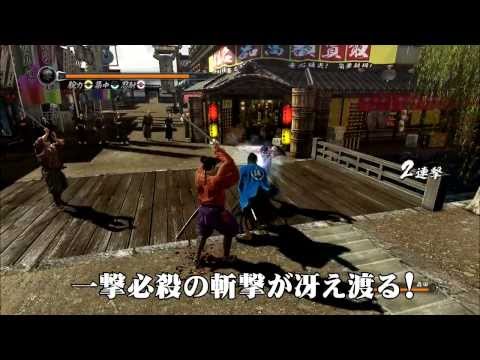 Video: Feakal Spin-off Yakuza Ishin Este Un Titlu De Lansare PS4 în Japonia