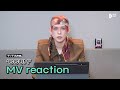‘GGUM’ MV reaction | T:TIME | TXT (투모로우바이투게더)