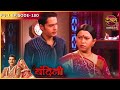 BANDINI | FULL Episode |180 | Dharamraj and Santu | Ronit Roy, and Aasiya Kazi, ki Story | Dangal TV