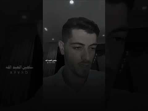 يقول خلص عمري وحس الشيب بس لاح