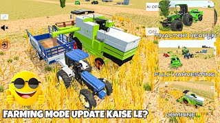 How to use this Farming mode cultivation Harvesting in Indian Desi Life Simulator 3d🌾|Gamer Bandey screenshot 4
