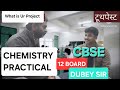 Chemistry 12 practical II ION IN TOOTHPASTE II PROJECT CHEMISTRY XII II CBSE PRACTICAL VIVA