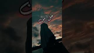 والله تهبل بزينك #عيضة_المنهالي يا حلاتك يا جمالك مشغل العالم دلالك#تصميمي بدون موسيقا 🎬🎺💤💗💗