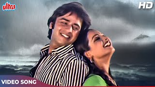 Video thumbnail of "आजकल पाँव ज़मीं पर नहीं [HD] रोमैन्टिक वीडियो सॉंग : Lata Mangeshkar | Vinod Mehra, Rekha | Ghar 1978"