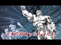 【怪談白物語】怒られる準備は出来ている怪談白物語【ベットの下の男】