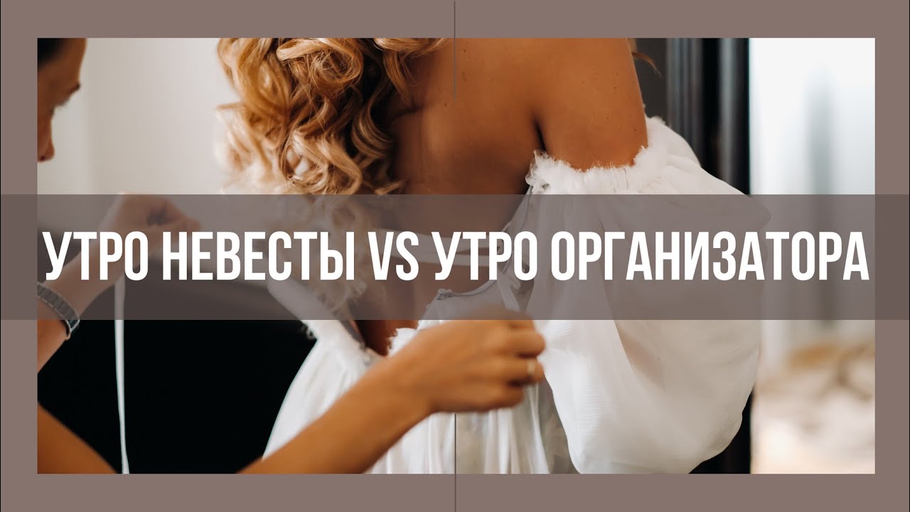 Организатор свадеб совратила будущую невесту HD Организатор свадеб совратила будущую невесту HD