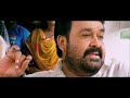 Chinnamma Adi Official Video Song HD | Film Oppam | Mohanlal | Priyadarshan Mp3 Song