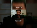 p19 Arafta Episode 3 #araftaturkishdramahindidubbed #araftaseries #araftadrama #turkishdrama