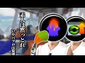 問題児2ギア、ただしパブロ【splatoon3/スプラトゥーン3】【ゆっくり実況】