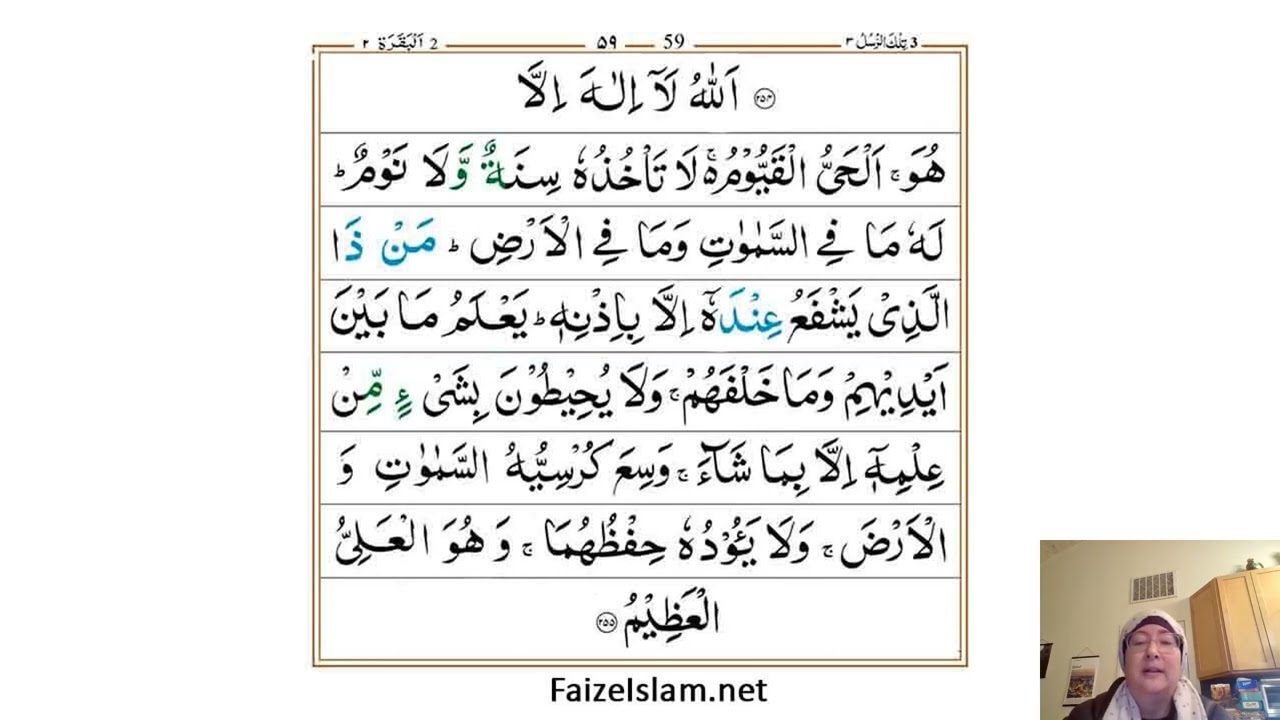 Prayer for Abrahamic Finance 2