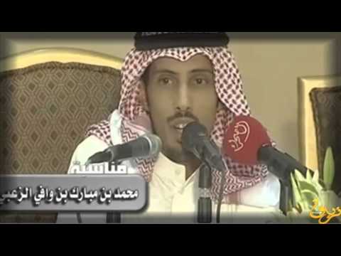 حفل الشيخ منديل بن محمد آل سحوب الزعبي كامل
