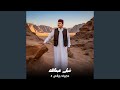 مجرونه ورقص 2