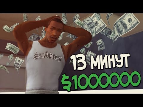 Video: San-Andreas yorig'ining uchta segmenti nima?