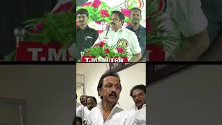 எடப்பாடி யார் இன்று  உளுந்தூர்பேட்டையில் எழுச்சி உரையாற்றினார் #aiadmk #eps #admk #aiadmk_slm