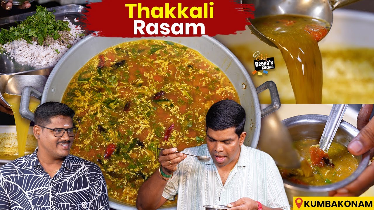 இந்த ரசத்துக்காகவே CUSTOMER வருவாங்க | Kumbakonam THAKKALI RASAM | CDK 1747 |Chef Deena's Kitchen