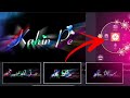 Kinemaster colourful text editing  kinemaster text lyrics editing 2022  technical hasan 360