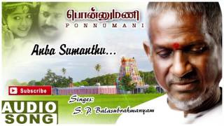 Ponnumani Tamil Movie Songs | Anba Sumanthu Song | Karthik | Soundarya | Ilayaraja | Music Master