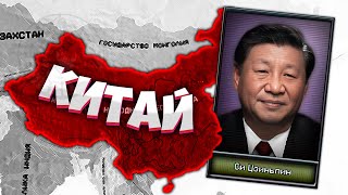:   - HOI4: The Fire Rises
