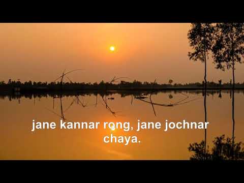 ami-tomakei-bole-debo-by-sanjib-chowdhury-with-lyrics