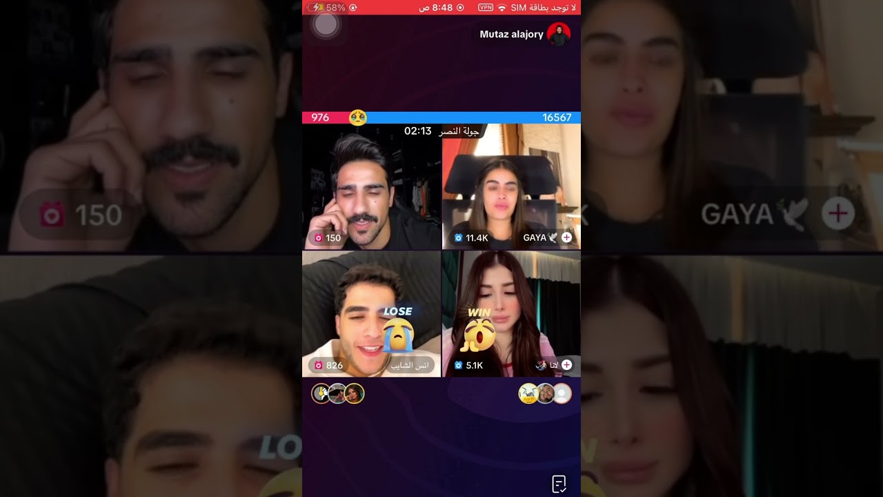 قست معتز العجوري مع انس و لانا #tiktok #tik_tok #shorts