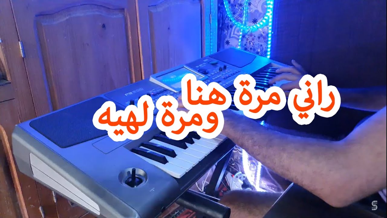 اروع موسيقى في العالم 