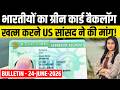 US Bulletin 24 June: Supreme Court Green Card Ruling, H1B Salaries, Court Arrests Blocked Update