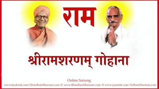 Shree Ram Sharnam: Amritvani Satsang : Sunday September 27th 2020